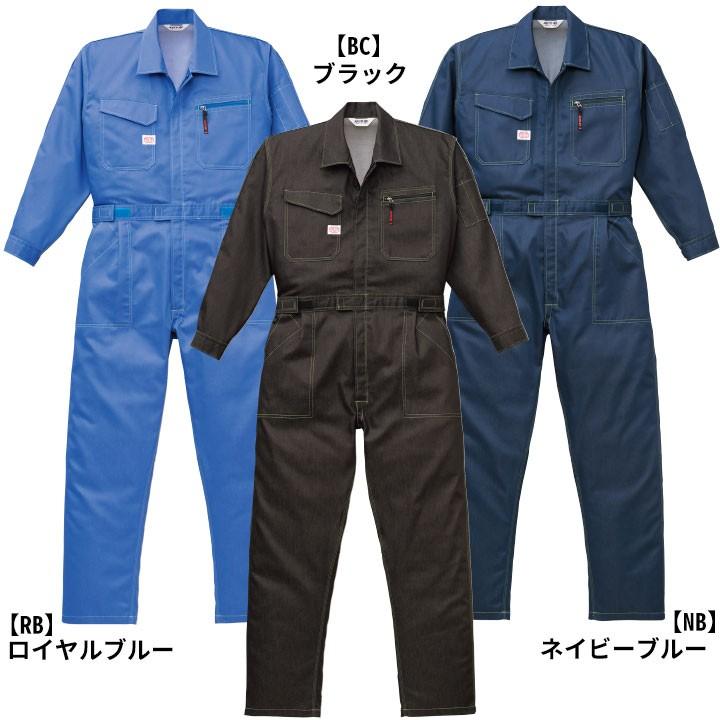 つなぎ服 1-5960 AUTO-BI 長袖 帯電防止加工 日本製生地 ツナギ 山田辰 作業服 作業着 オールシーズン 4L-5L 山田辰 つなぎ服 1-5960 AUTO-BI 長袖 帯電防止加工 日本製生地 ツナギ