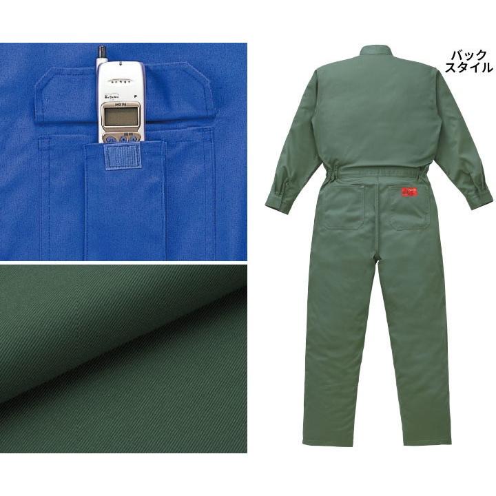 山田辰 つなぎ服 1-6550 AUTO-BI 長袖 帯電防止加工 日本製生地 ツナギ