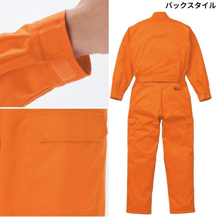 山田辰 つなぎ服 1-8200 AUTO-BI 長袖 帯電防止加工 ツナギ 作業服