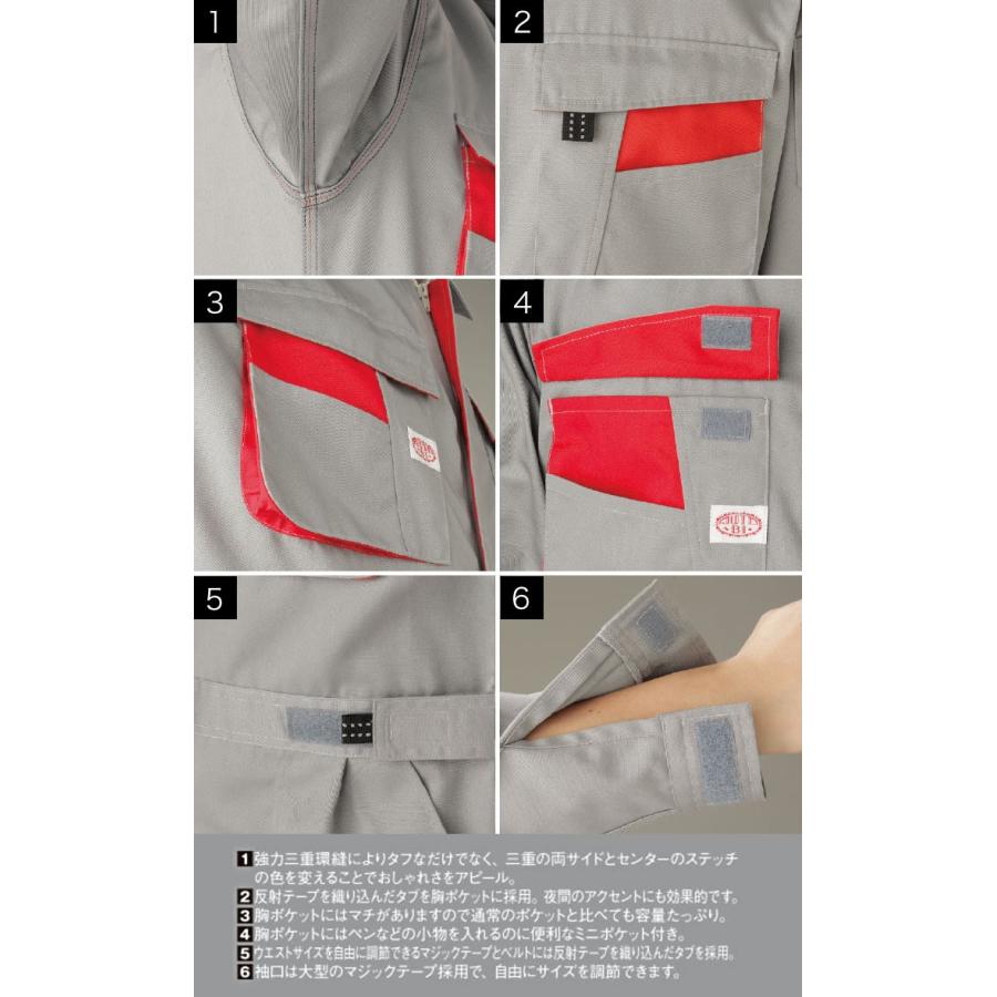 山田辰 つなぎ服 1-8300 AUTO-BI 長袖 帯電防止加工 ツナギ 日本製生地