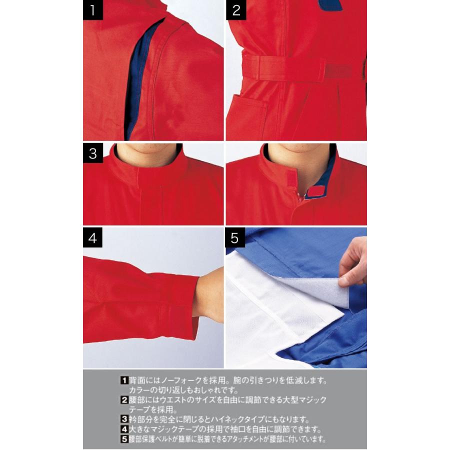山田辰 つなぎ服 1-8620 AUTO-BI 長袖 レカロメディカルツナギ服 膝