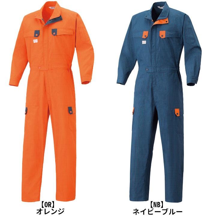 つなぎ服 1-8866 AUTO-BI 長袖 帯電防止加工 日本製生地 山田辰 作業服 作業着 オールシーズン S-3L|作業服の専門店だるま商店|01