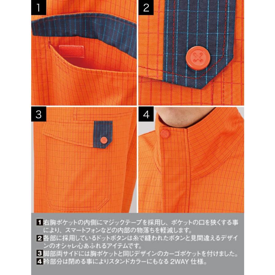 つなぎ服 1-8866 AUTO-BI 長袖 帯電防止加工 日本製生地 山田辰 作業服 作業着 オールシーズン S-3L|作業服の専門店だるま商店|02