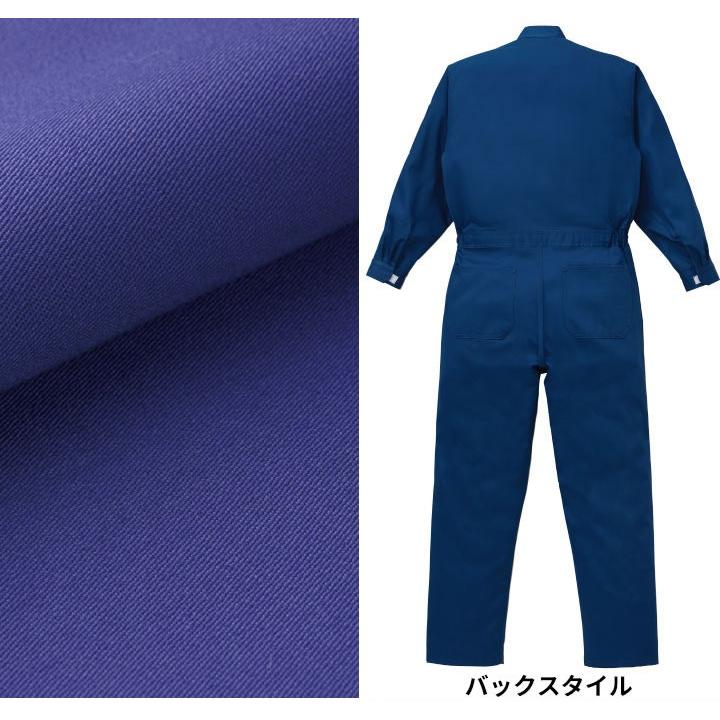 山田辰 つなぎ服 1-8877 AUTO-BI 長袖 帯電防止加工 JIS規格対応 日本