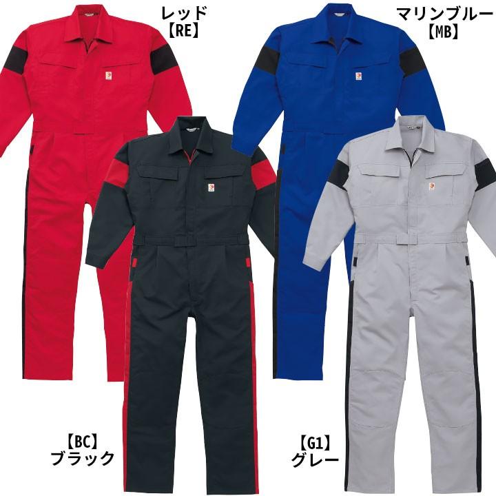 つなぎ服 12-KM-207 kansai 長袖 横ストレッチ 帯電防止加工 日本製生地 山田辰 作業服 作業着 オールシーズン 4L-5L 山田辰 つなぎ服 12-KM-207 kansai 長袖 横ストレッチ 帯電防止加工