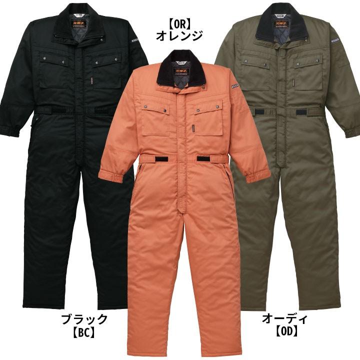 防寒つなぎ服 6-A-830 AUTO-BI 長袖 撥水 撥油 保温 キルティング 山田辰 防寒着 防寒服 作業服 作業着 秋冬 4L-5L 山田辰 防寒つなぎ服 6-A-830 AUTO-BI 長袖 撥水 撥油 保温