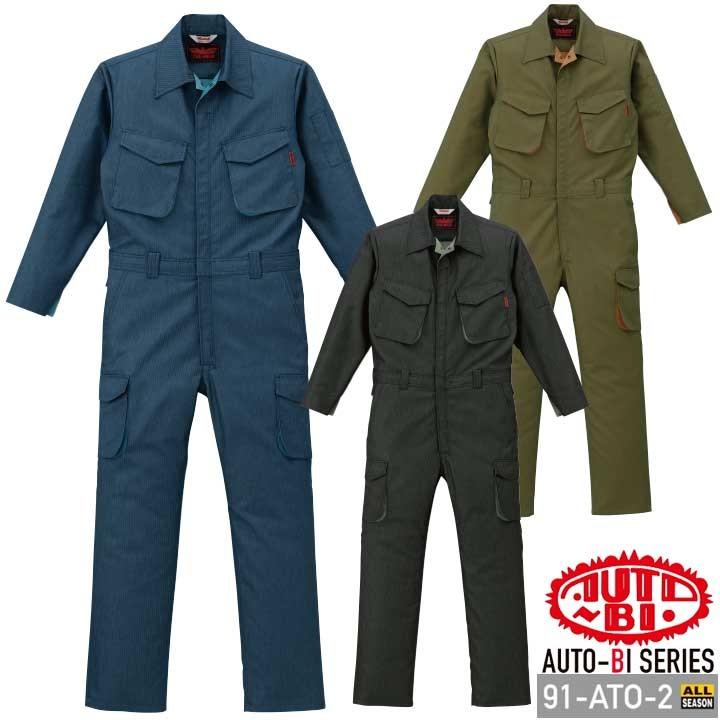 つなぎ服 91-ATO-2 THE MAN 長袖 帯電防止加工 ストレッチ 日本製生地 山田辰 作業服 作業着 オールシーズン S-3L 山田辰 つなぎ服 91-ATO-2 THE MAN 長袖 帯電防止加工 ストレッチ 日本