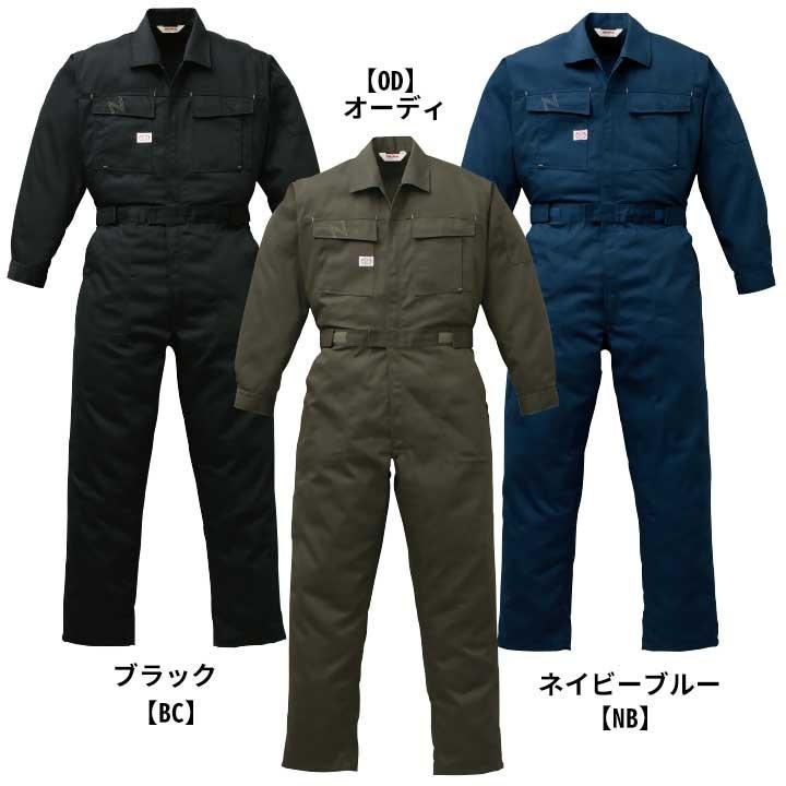 つなぎ服 91-ATO-87 THE MAN 長袖 日本製生地 山田辰 作業服 作業着 オールシーズン S-3L 山田辰 つなぎ服 91-ATO-87 THE MAN 長袖 日本製生地 作業服 作業着