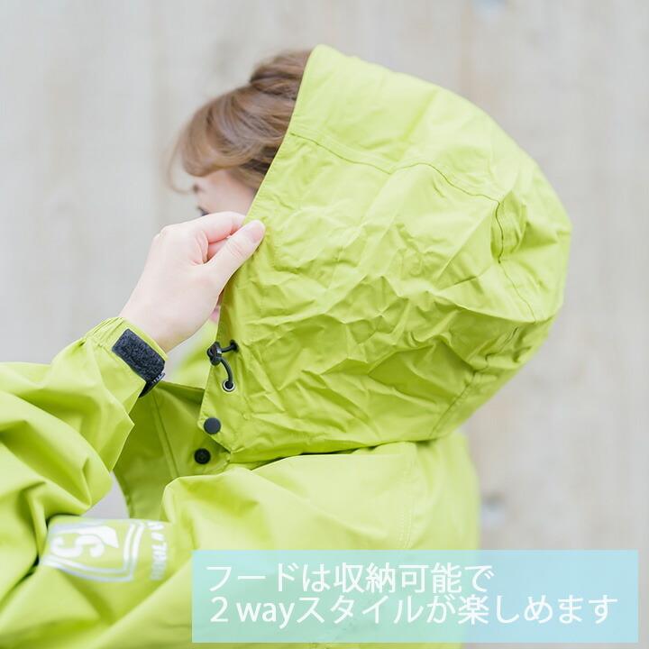 レインウェア 合羽 上下セット ストレッチレイン 防水 撥水 蒸れを軽減
