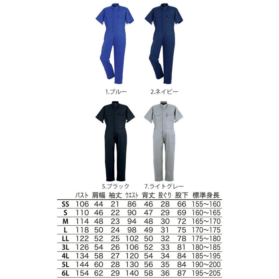つなぎ 作業着 ヤマタカ DON 114 メンズ レディース 半袖 ツナギ 男女