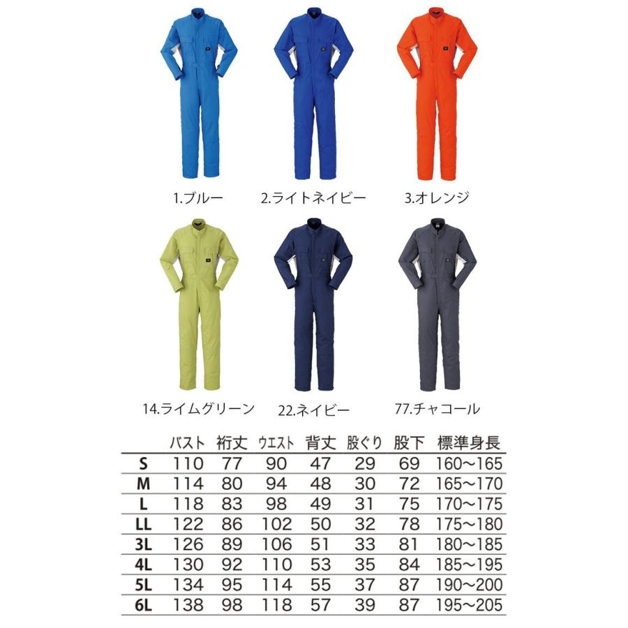 つなぎ 作業着 ヤマタカ DON 414 メンズ レディース 長袖 ストレッチ