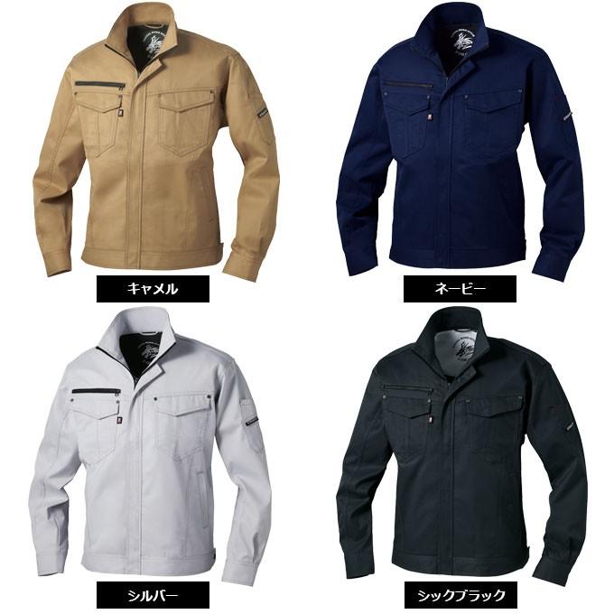 自重堂 ストレッチ長袖ジャンパー Z-DRAGON 71000 長袖ブルゾン