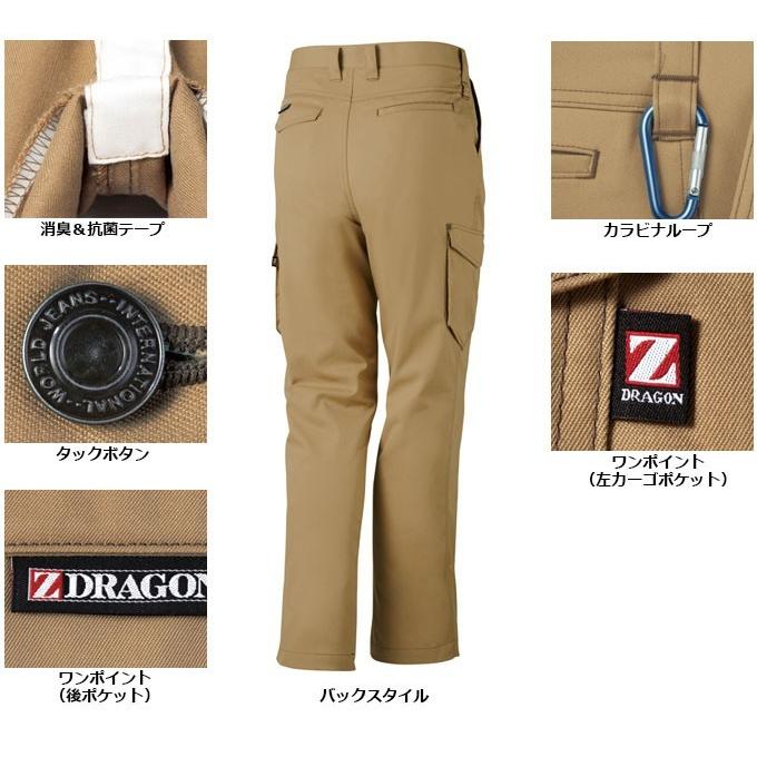 自重堂 ストレッチノータックカーゴパンツ Z-DRAGON 71002 秋冬 作業服