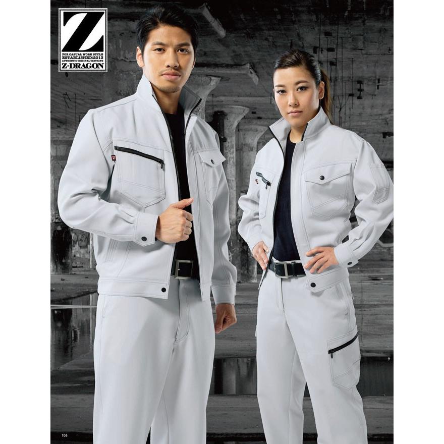 自重堂 Z-DRAGON ノータックカーゴパンツ 71302 製品制電 秋冬 作業服