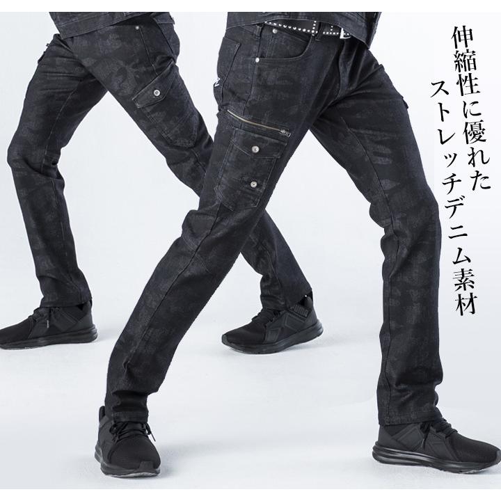 自重堂 カーゴパンツ Z-DRAGON デニムパンツ ストレッチ ノータック