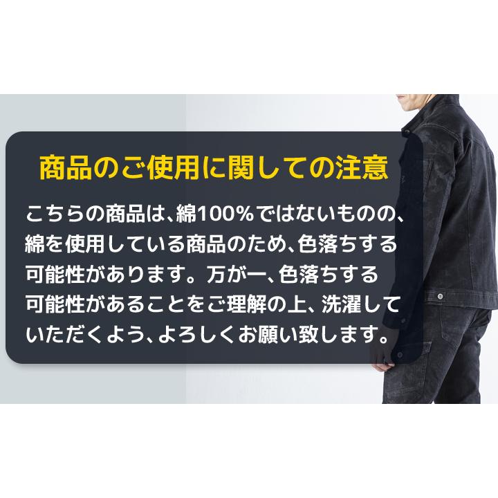 自重堂 カーゴパンツ Z-DRAGON デニムパンツ ストレッチ ノータック