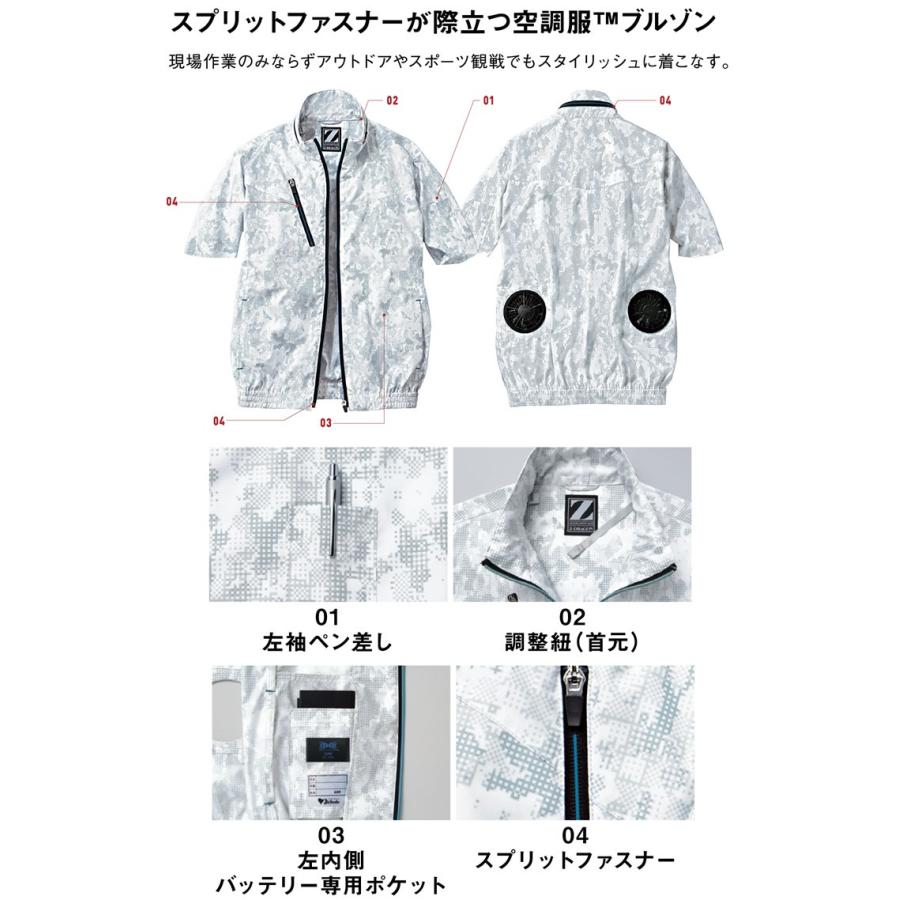 卸売り 空調服 半袖 ブルゾン ジードラゴン Z Dragon 半袖カスタム 服のみ カスタム ジャケット 熱中症対策 自重堂 作業服 スピード出荷 あすつく Discoversvg Com