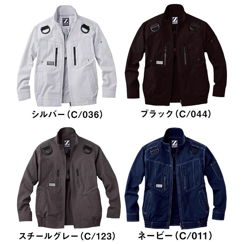 自重堂 空調服 ハーネス 綿100％ Z-DRAGON 長袖ブルゾン 74110 服のみ