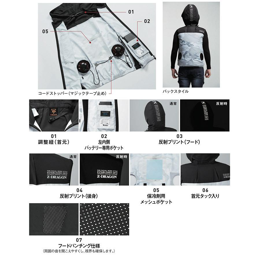 自重堂 【即日発送】空調服 電動 ファン対応 ベスト フード付き ジー