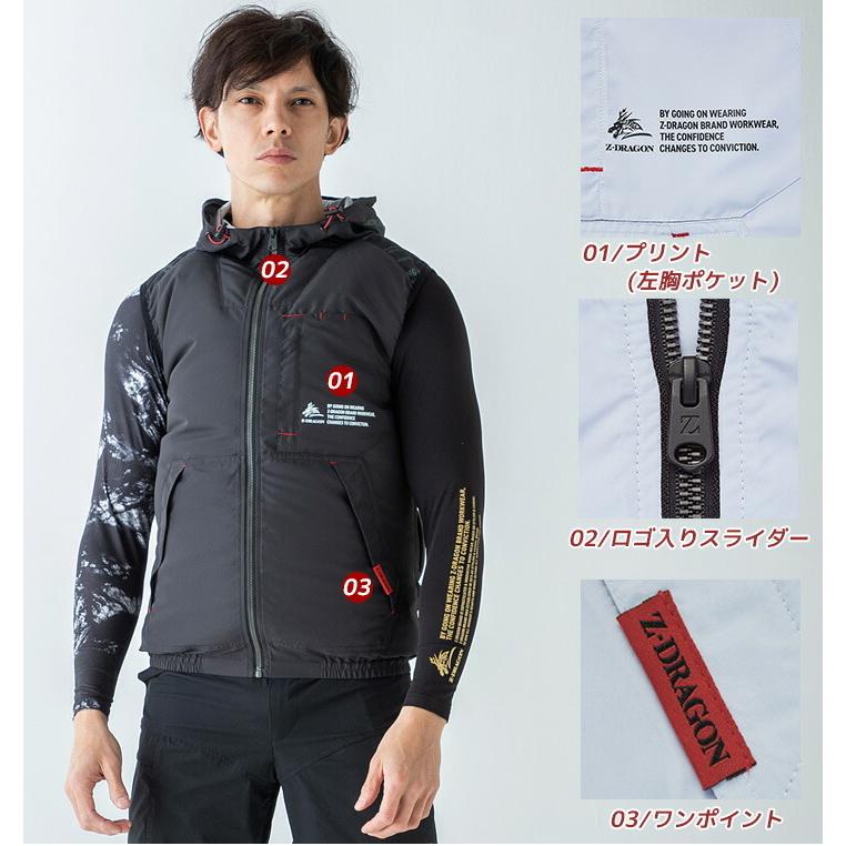 自重堂 【即日発送】空調服 ベスト フード付き Z-DRAGON 74250 服のみ