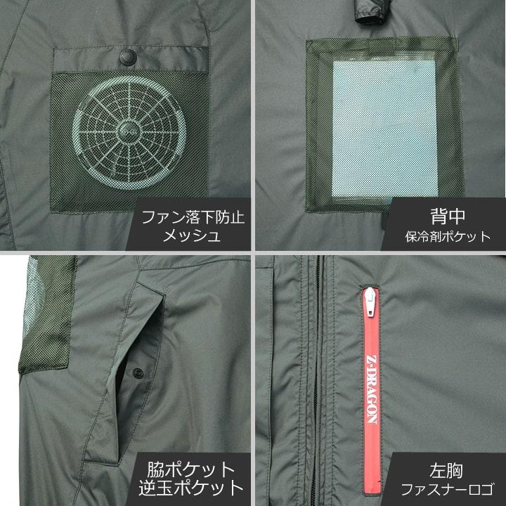 自重堂 即日発送 空調服 長袖ブルゾン サイドファン 【服のみ】 Z
