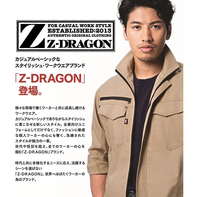 自重堂 ストレッチ半袖ジャンパー Z-DRAGON 75010 半袖ブルゾン