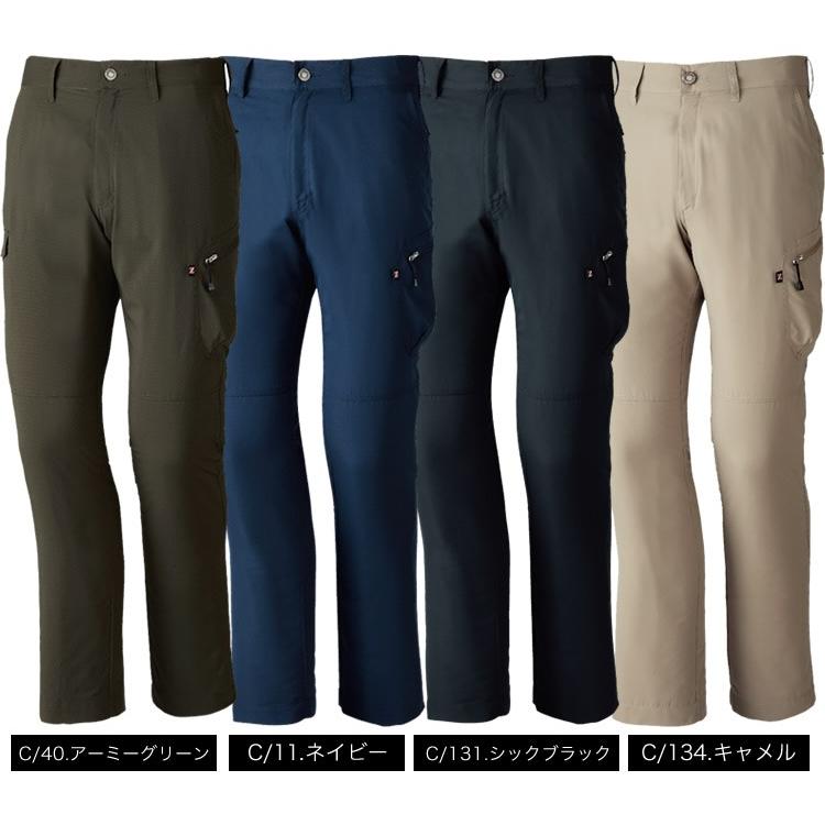 SALE/63%OFF】 Z-DRAGON ストレッチカーゴパンツ 75102軽量 速乾 高強度 作業服 作業着 ユニフォーム メンズ 自重堂 ズボン カジュアル アウトドアにも Z-DRAGON 作業服 春夏用 カーゴパンツ メンズ 作業着 作業ズボン ワークウェア 75102 ジードラゴン 自重堂 S-4L