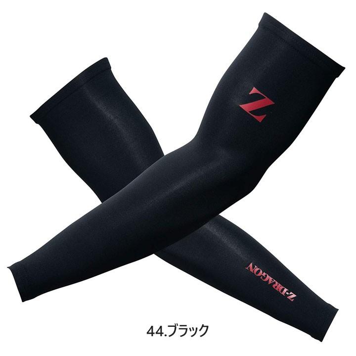 自重堂 【即日発送】アームカバー Z-DRAGON 75129 ストレッチ 接触冷感