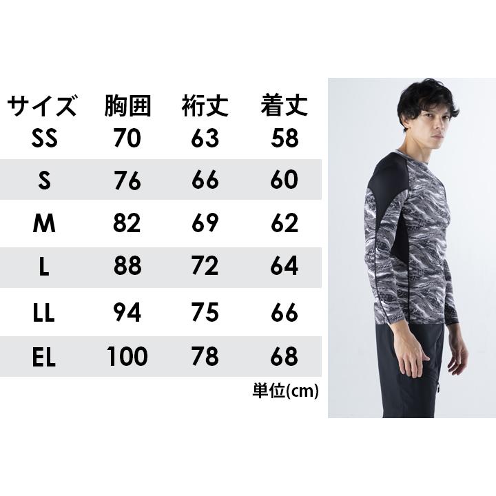 自重堂 インナーシャツ 夏用 接触冷感 Z-DRAGON 75154 ストレッチ 男女