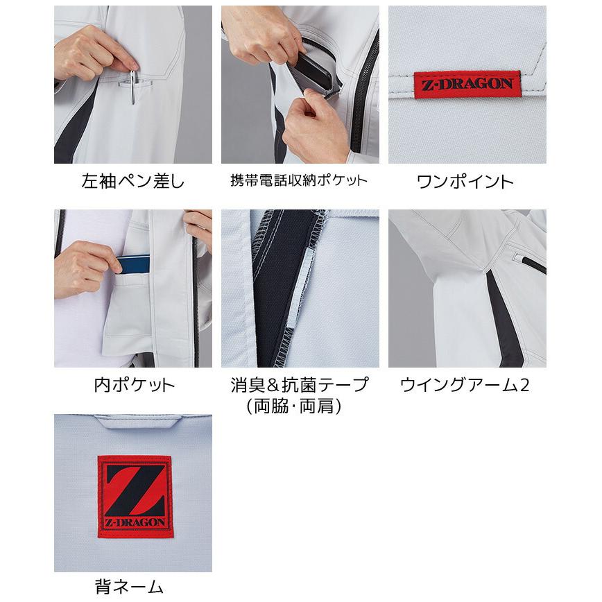 ジードラゴン 作業服 Z-DRAGON 製品制電 ストレッチ長袖ジャンパー 76500 男女兼用 メンズ レディース ブルゾン ジャケット 春夏 作業服 ユニフォーム 自重堂｜darumashouten｜04