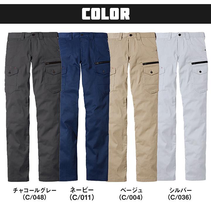 自重堂 ストレッチ ノータック カーゴパンツ Z-DRAGON 76602 伸縮性