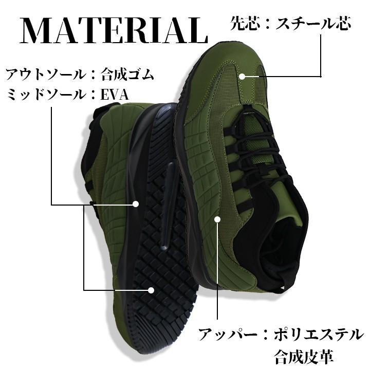 自重堂 安全靴 ミドルカット スニーカー Z-DRAGON ハイカット安全靴