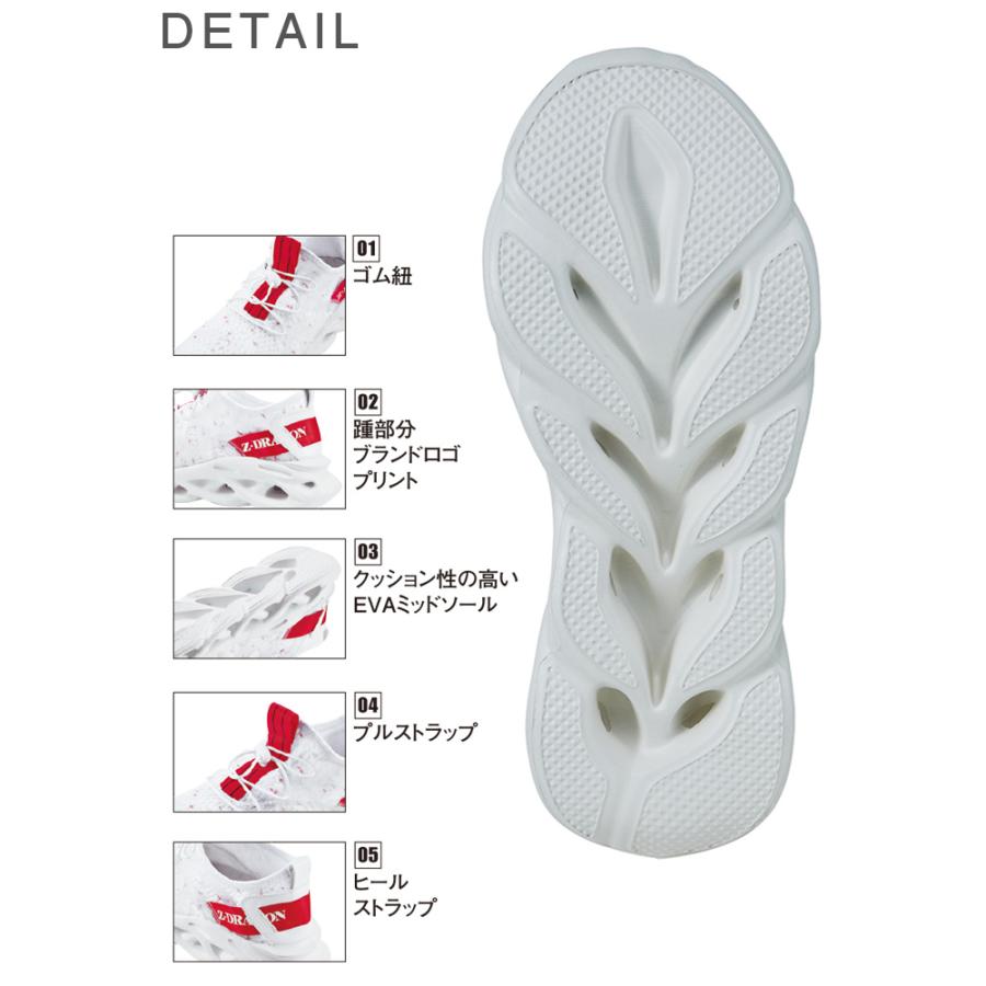 シュトラ 未使用 自重堂 [Z-DRAGON] S2201 セーフティシューズ