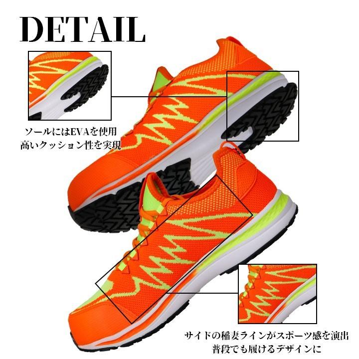 自重堂 【即日発送】Z-DRAGON 安全靴 セーフティシューズ S5181 メンズ