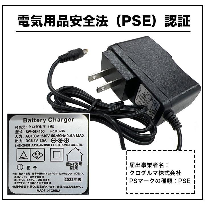 自重堂 【即日発送 応援価格！】空調服 ベスト セット Z-DRAGON 74070