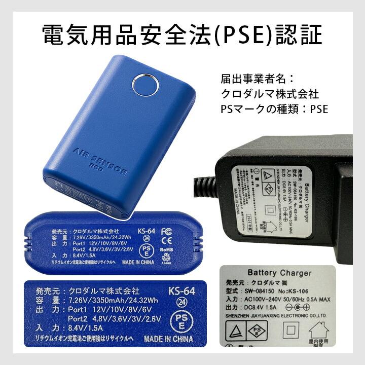 自重堂 【即日発送】空調服 電動 ファン付き ベスト フルセット Z