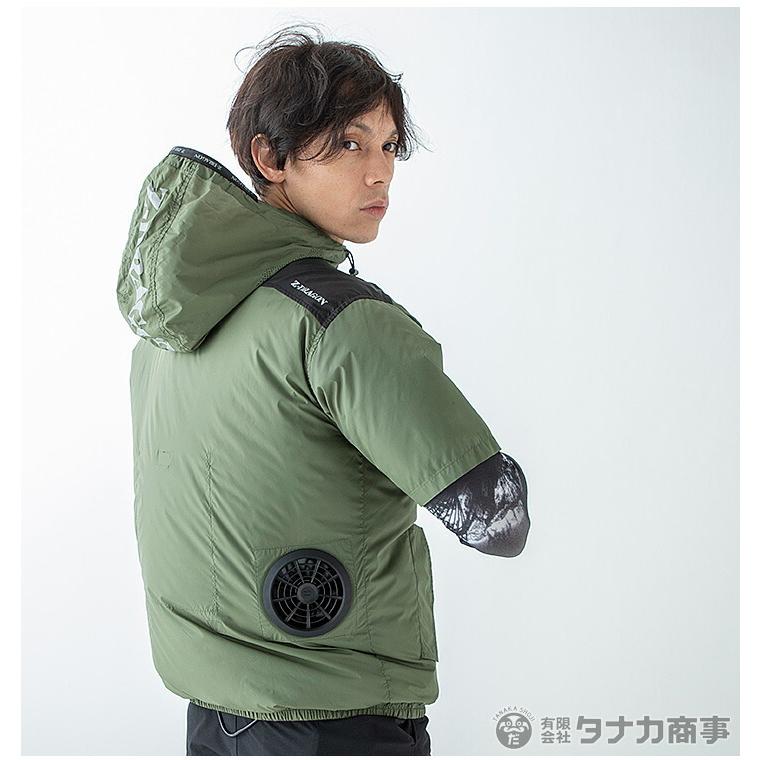 自重堂 空調服 半袖ブルゾン Max15V風量86L Z-DRAGON 74260 ファン