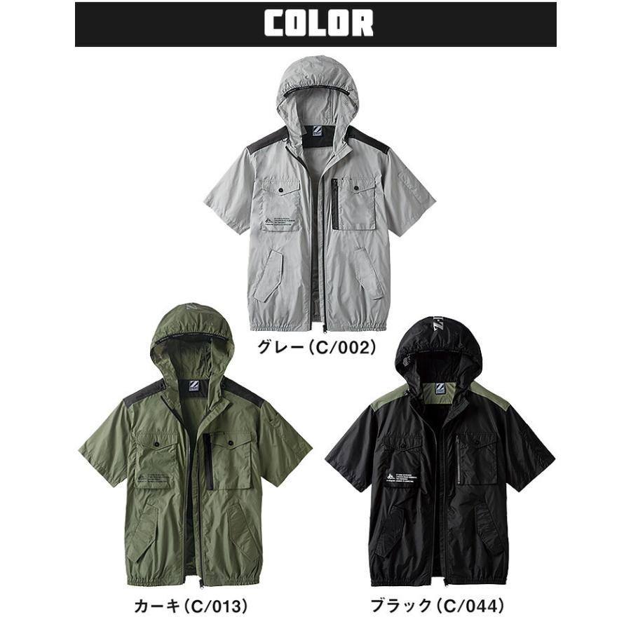 自重堂 空調服 半袖ブルゾン Max15V風量86L Z-DRAGON 74260 ファン