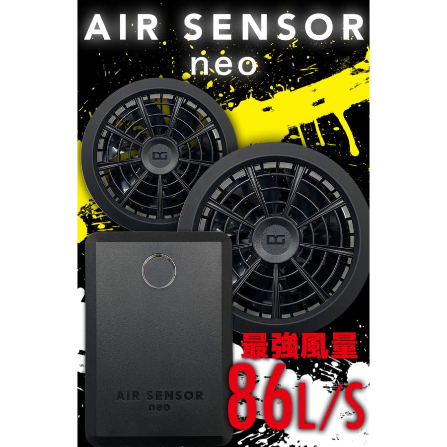 自重堂 【即日発送 応援価格！】空調服 半袖ブルゾン Max15V風量86L Z