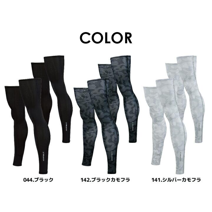 新品未使用　SKINS メンズ レギンス XL　黒/黄色　コンプレッションウェア 新品未使用 SKINS メンズ レギンス XL 黒/黄色 コンプレッション