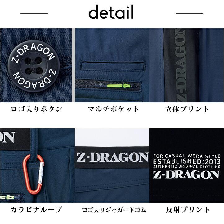 自重堂 ショートパンツ ストレッチ ワークパンツ Z-DRAGON 75142 春夏