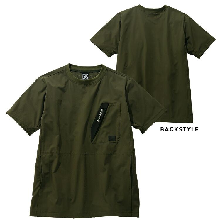 自重堂 Tシャツ 冷感 ストレッチ 半袖Tシャツ ワークシャツ Z-DRAGON