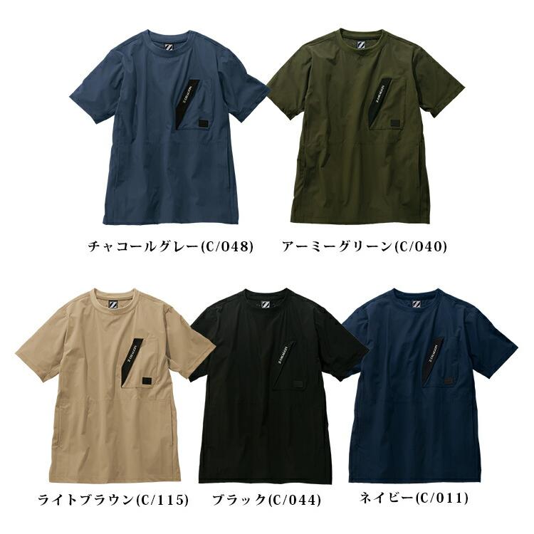 自重堂 Tシャツ 冷感 ストレッチ 半袖Tシャツ ワークシャツ Z-DRAGON