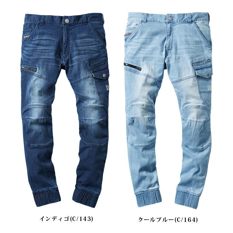 自重堂 ストレッチジョガーパンツ Z-DRAGON 76402 春夏 ストレッチ