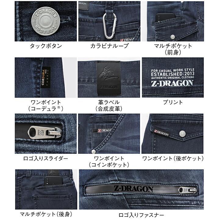 自重堂 ストレッチジョガーパンツ Z-DRAGON 76402 春夏 ストレッチ