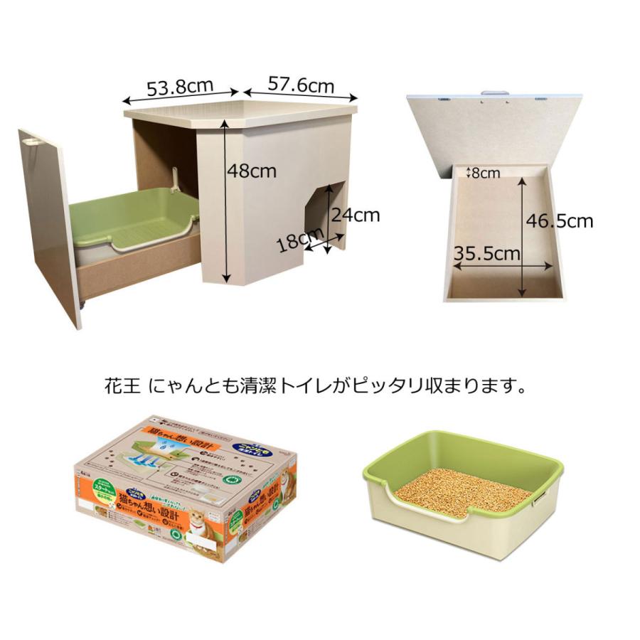 ◆値下げ◆猫 トイレカバー ホワイト 新品未使用未開封 cat restroom ニャンとも清潔トイレ用 猫 トイレ カバー ホワイト