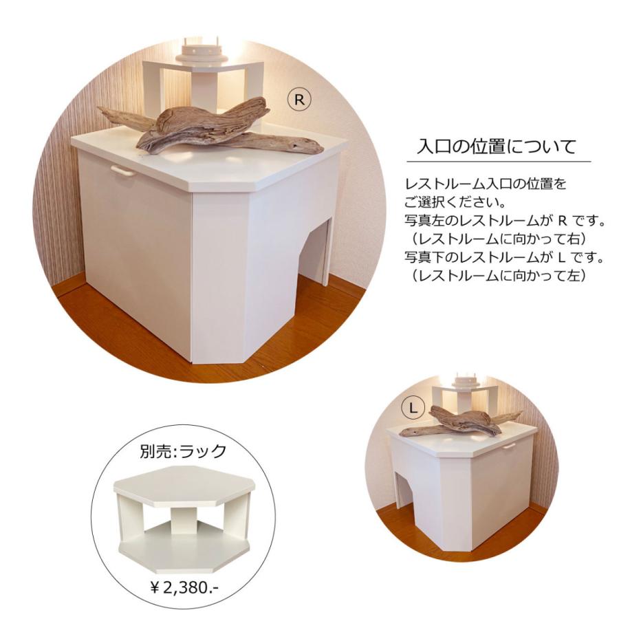 ◆値下げ◆猫 トイレカバー ホワイト 新品未使用未開封 cat restroom ニャンとも清潔トイレ用 猫 トイレ カバー ホワイト