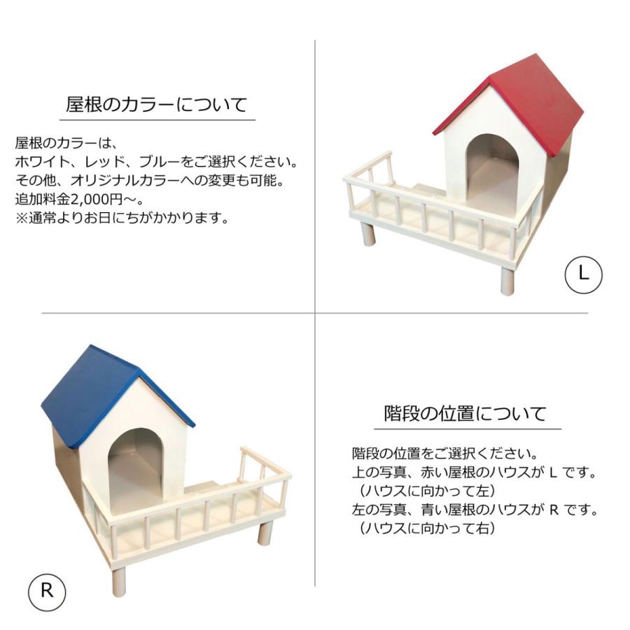 neikonu ホワイト　犬・猫小屋 球形　小型用 neikonu ホワイト 犬・猫小屋 球形 小型用