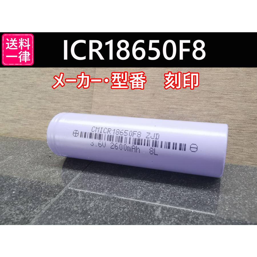 18650リチウムイオン電池 20本 ICR18650F8 : 達磨屋雑貨店pro 18650リチウムイオン電池 20本 ICR18650F8 : 達磨屋雑貨店pro