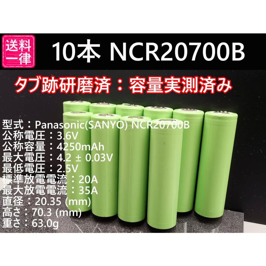 和風 6本 ICR18650F8 18650セル 実測容量2400mah以上 通販 6本 ICR18650F8 18650セル 実測容量2400mah以上